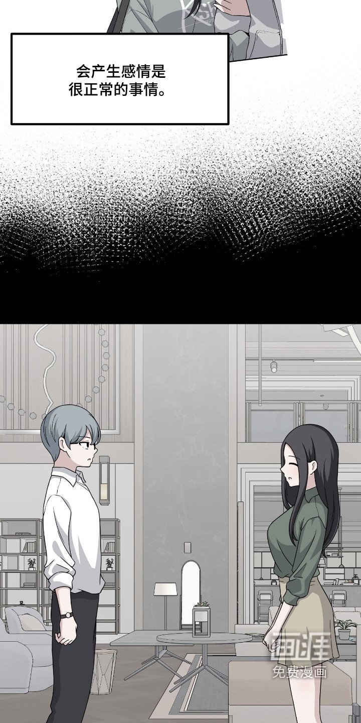 第234章：派对