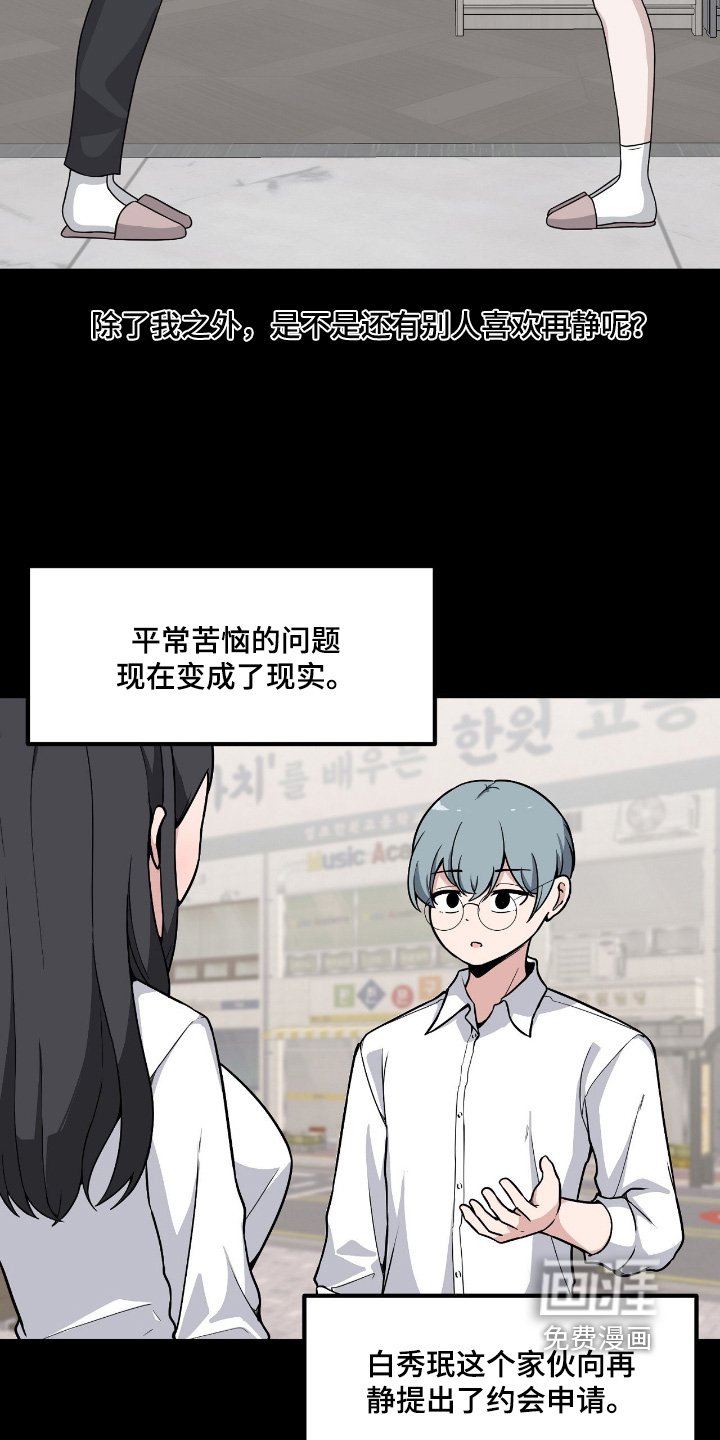 第234章：派对