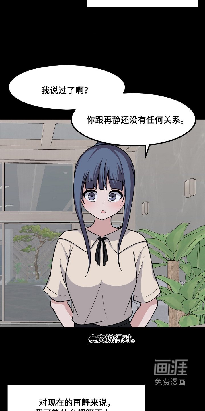 第234章：派对