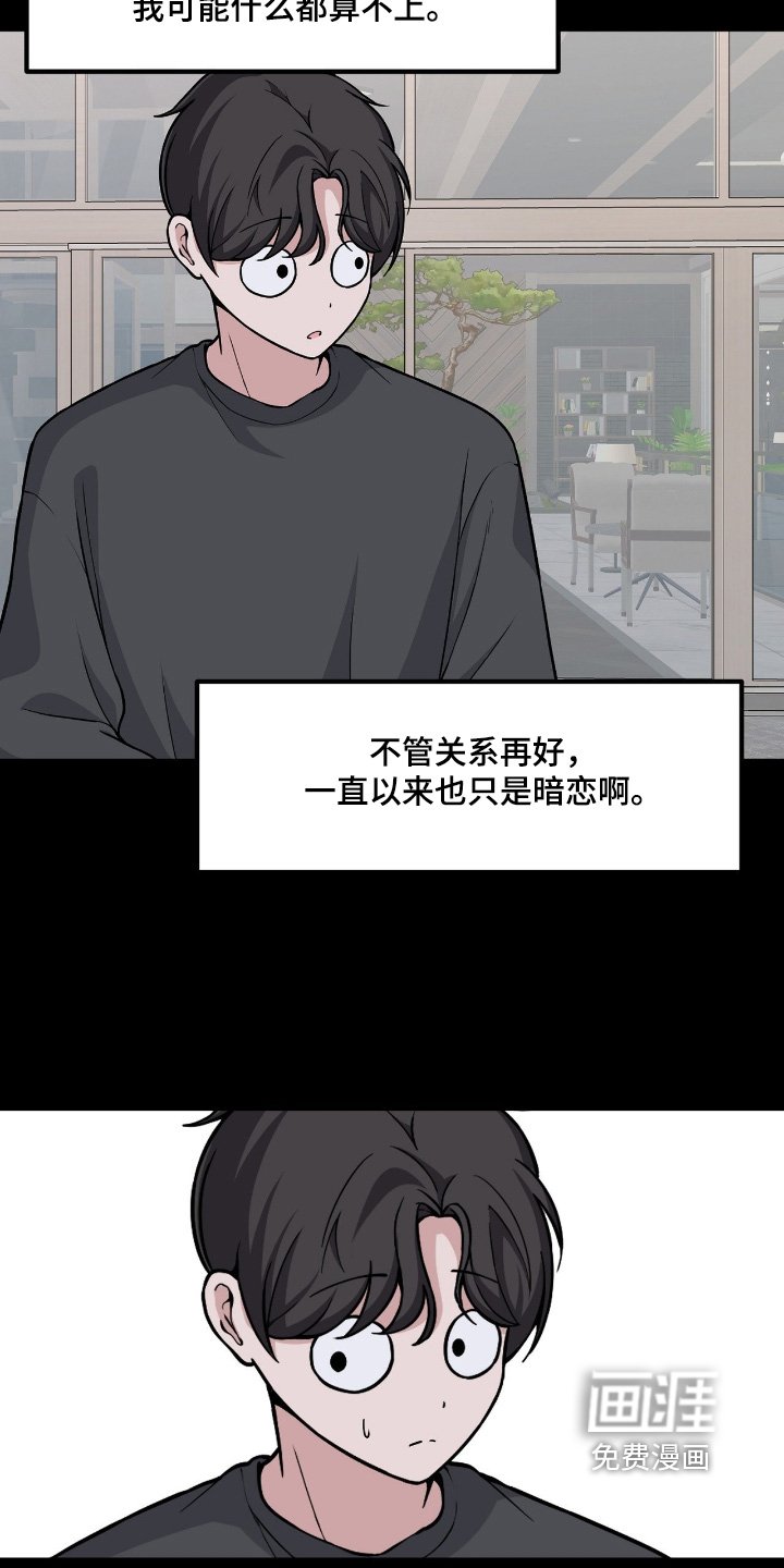 第234章：派对