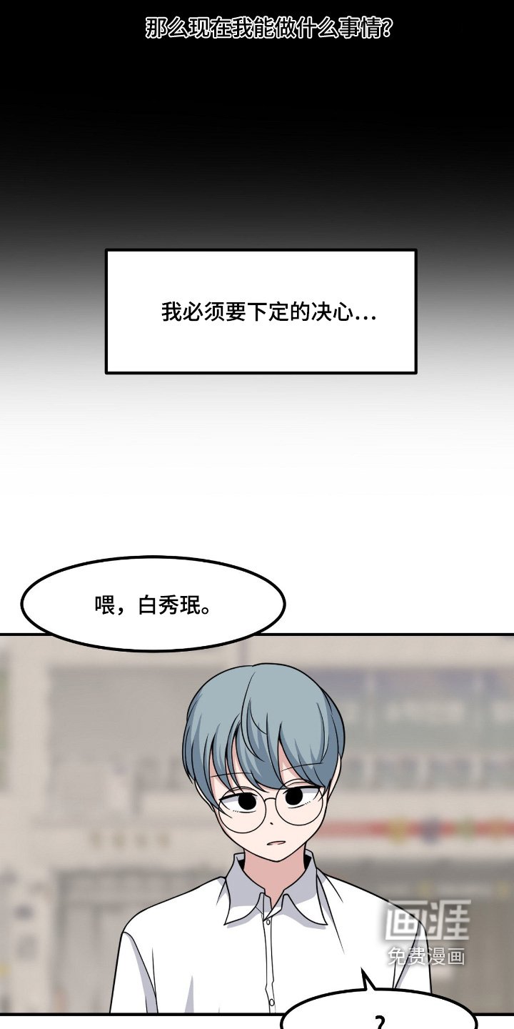 第234章：派对