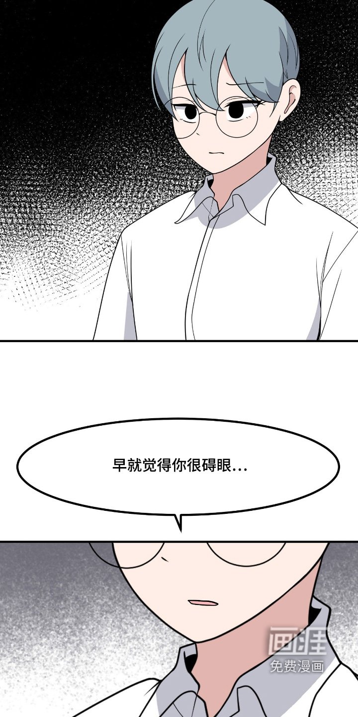 第234章：派对