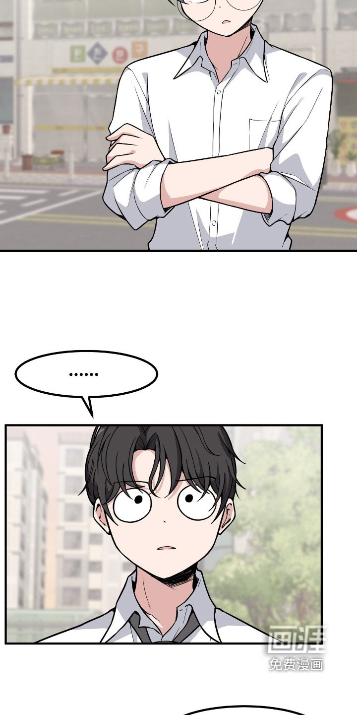 第234章：派对