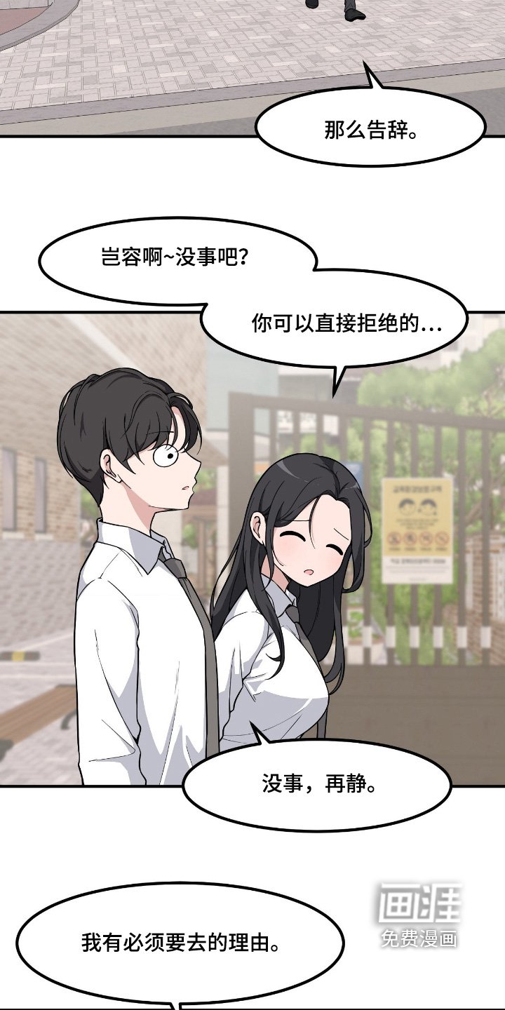 第234章：派对