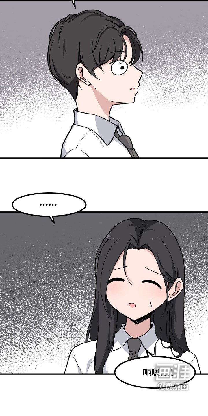 第234章：派对