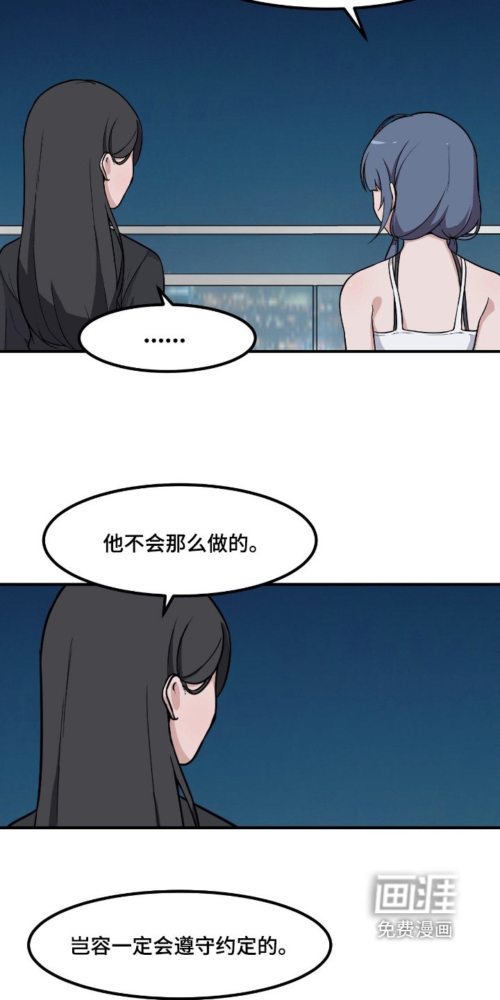 第235章：找你表白了