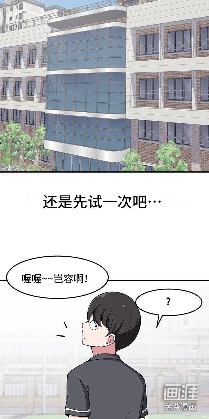 第24章：无动于衷