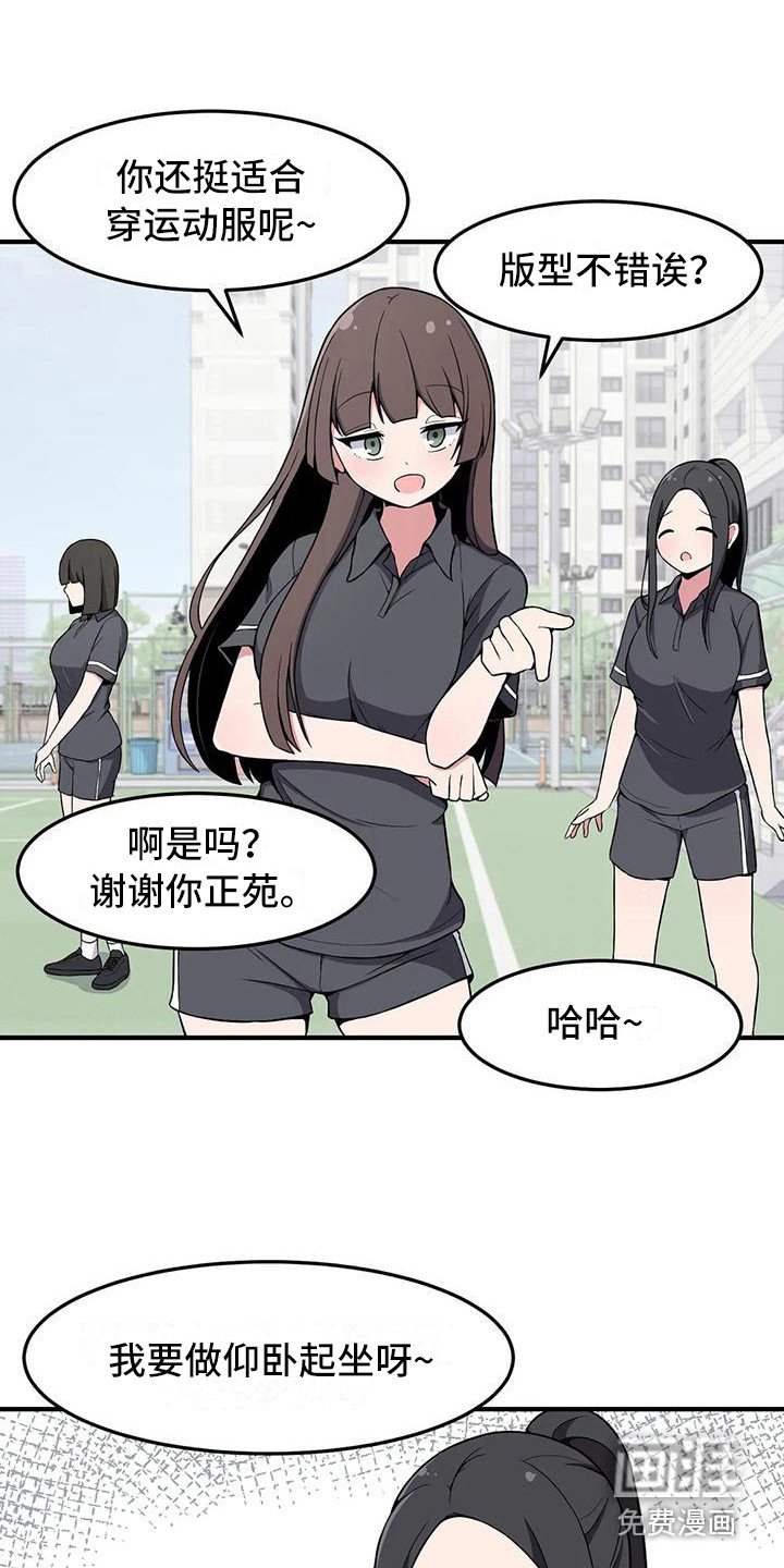 第24章：无动于衷