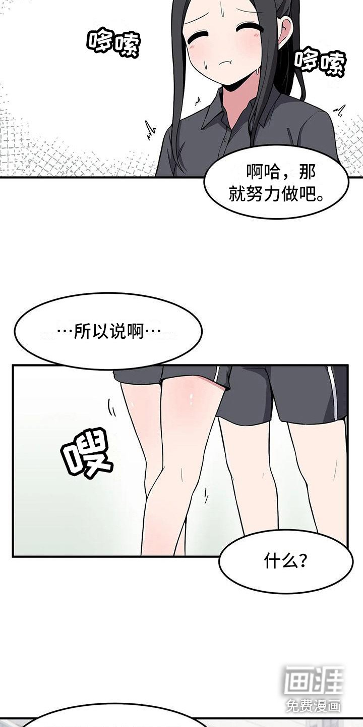 第24章：无动于衷