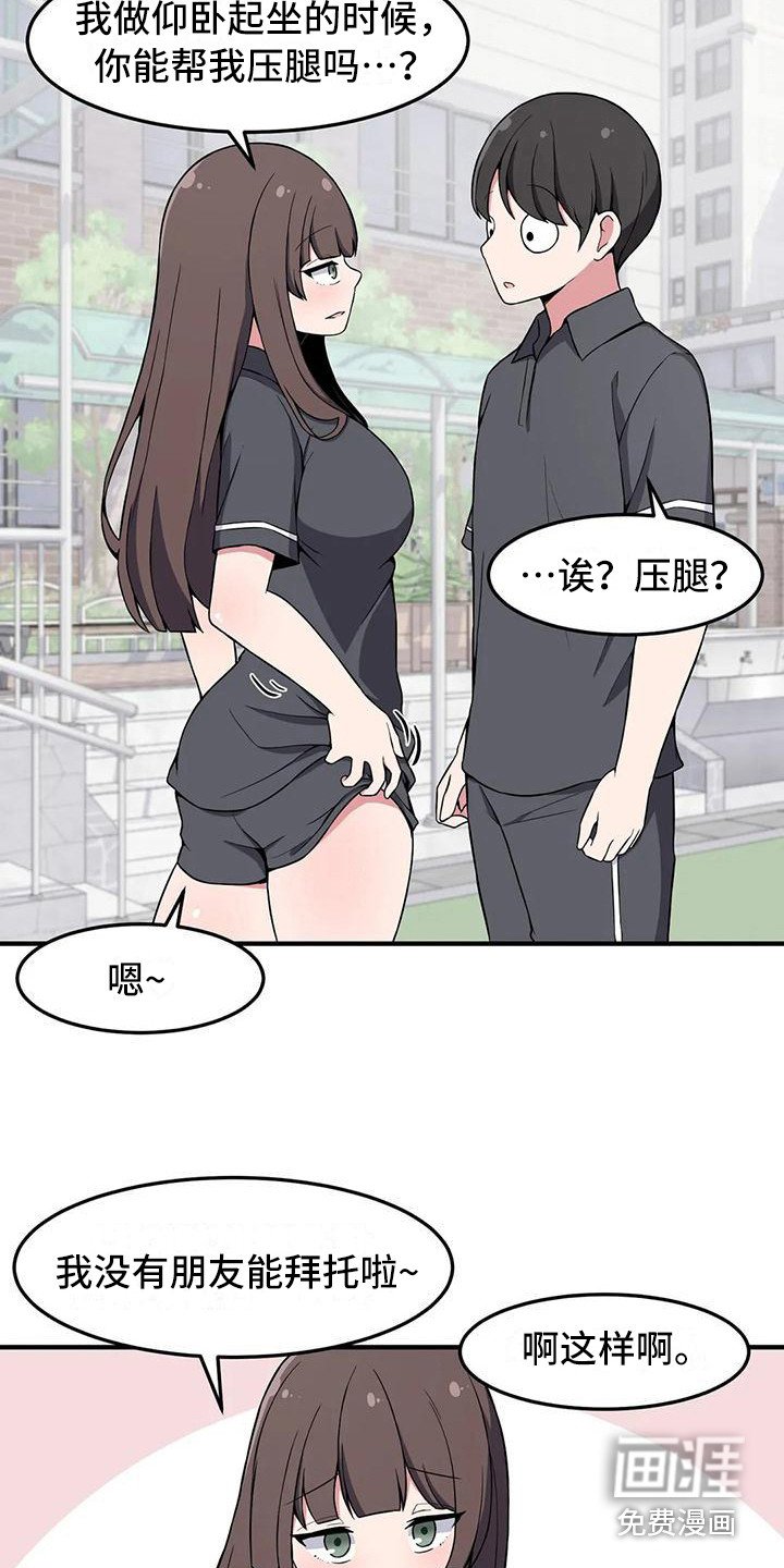 第24章：无动于衷