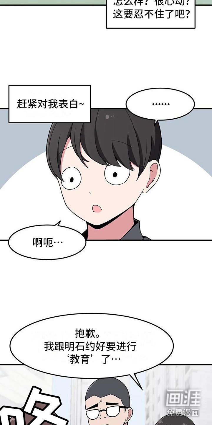 第24章：无动于衷