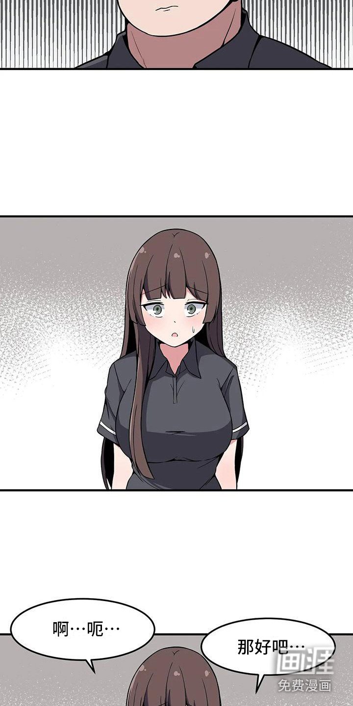 第24章：无动于衷