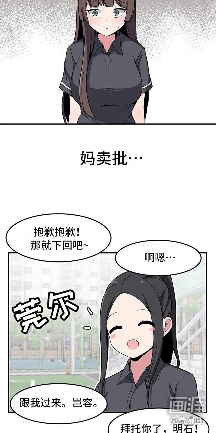 第24章：无动于衷