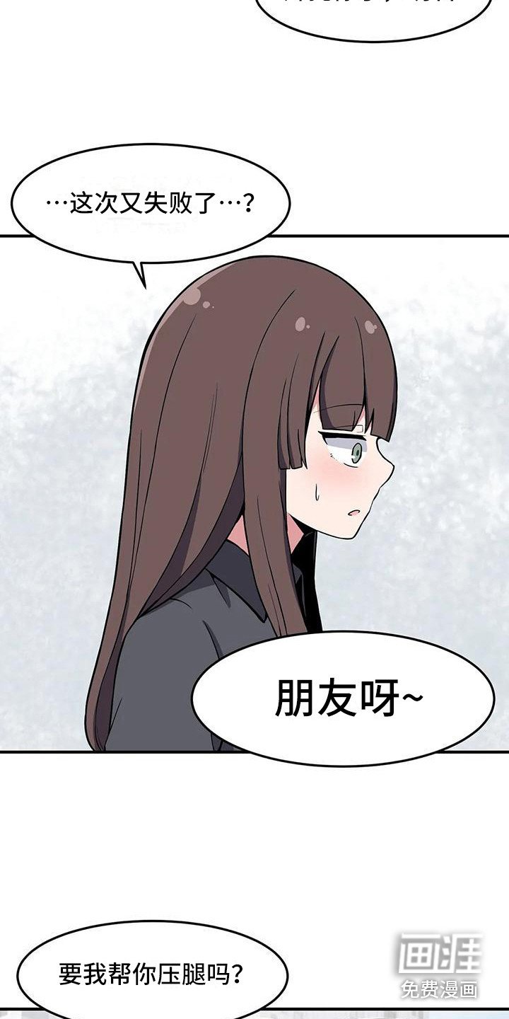 第24章：无动于衷