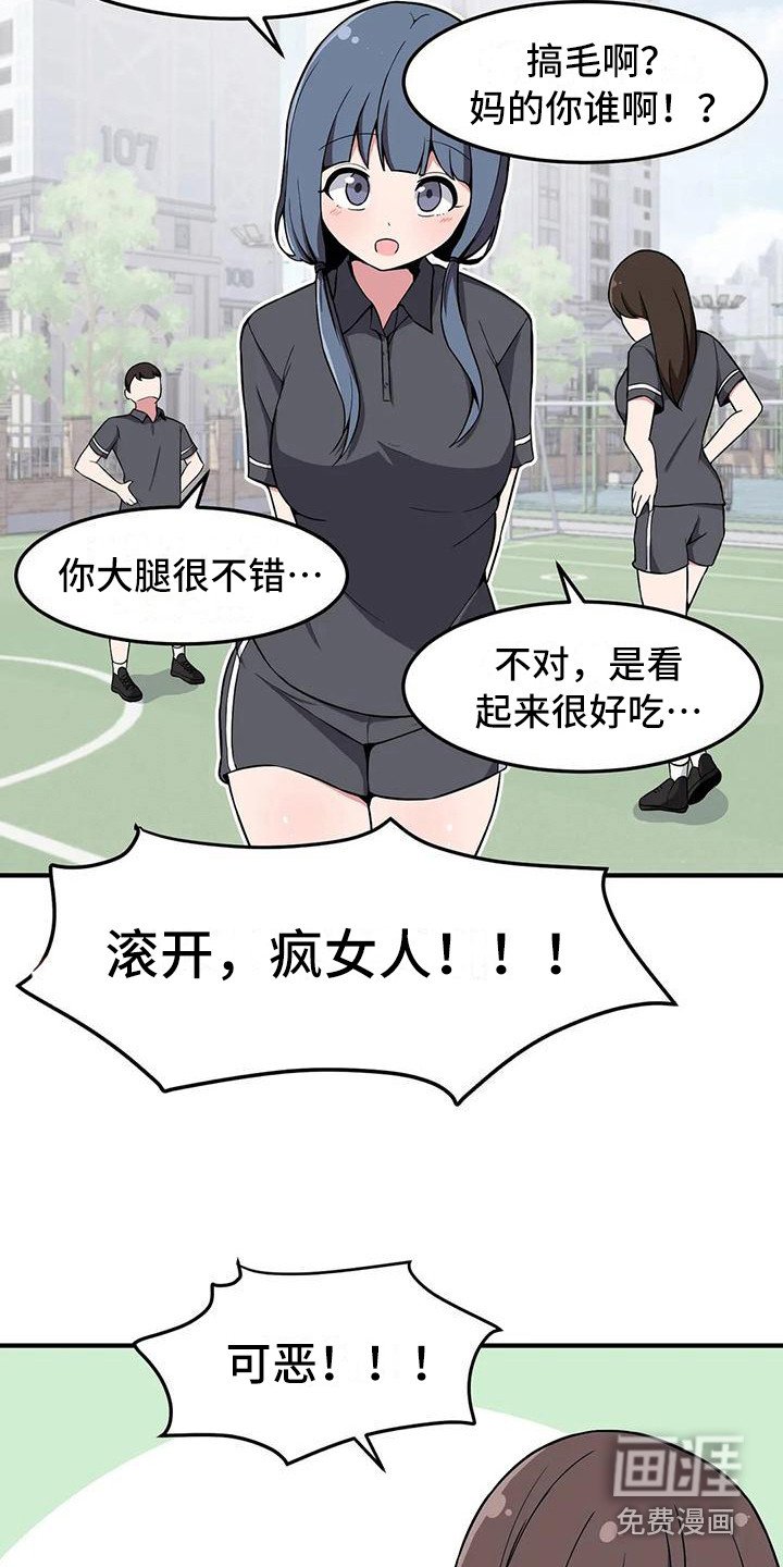 第24章：无动于衷