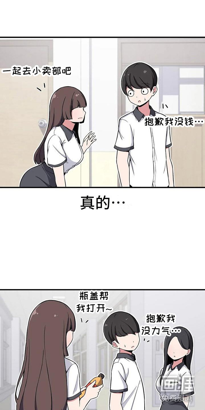 第24章：无动于衷