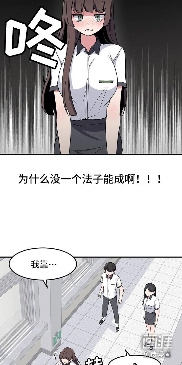 第24章：无动于衷