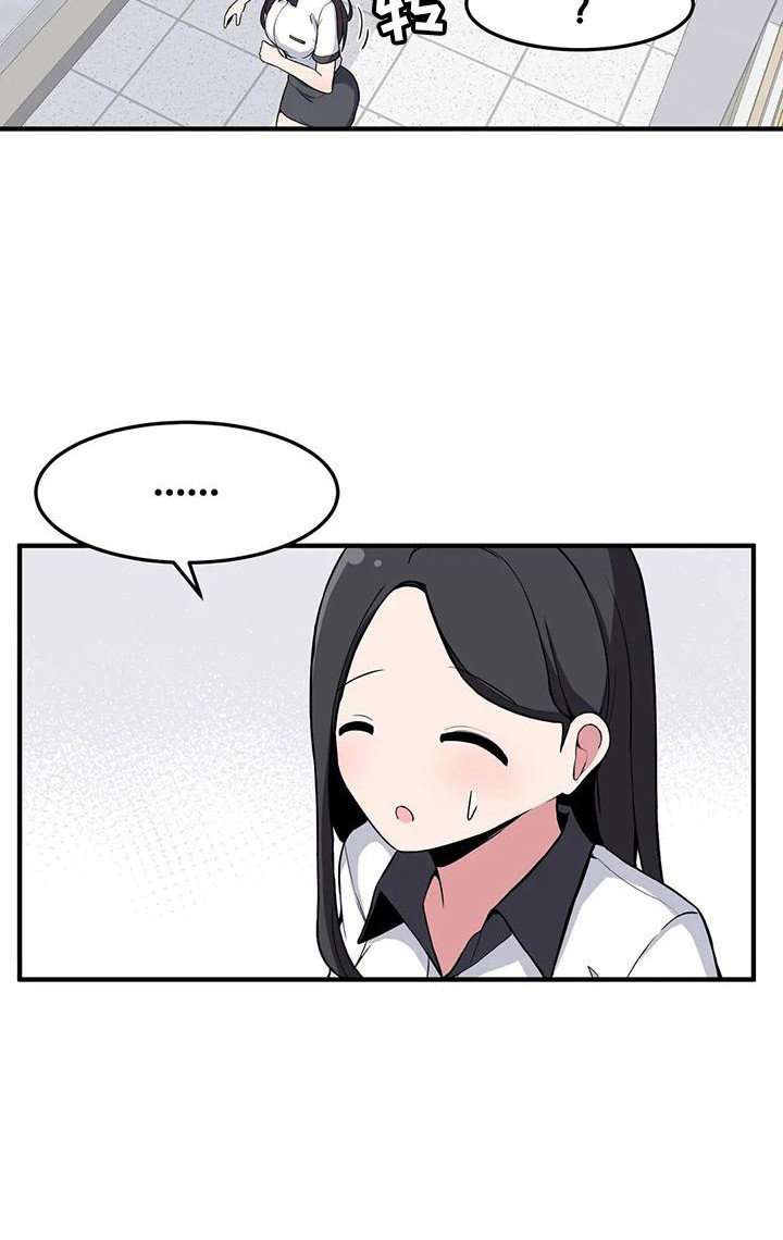 第24章：无动于衷