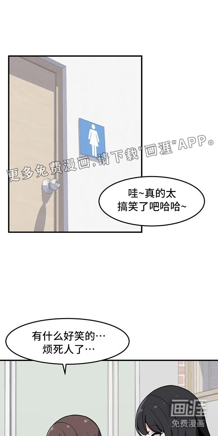 第25章：挑衅