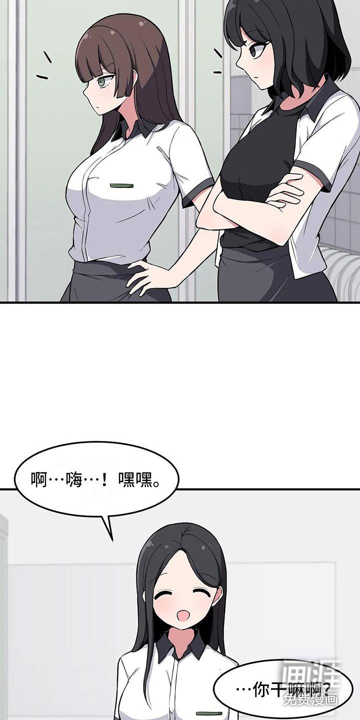 第25章：挑衅