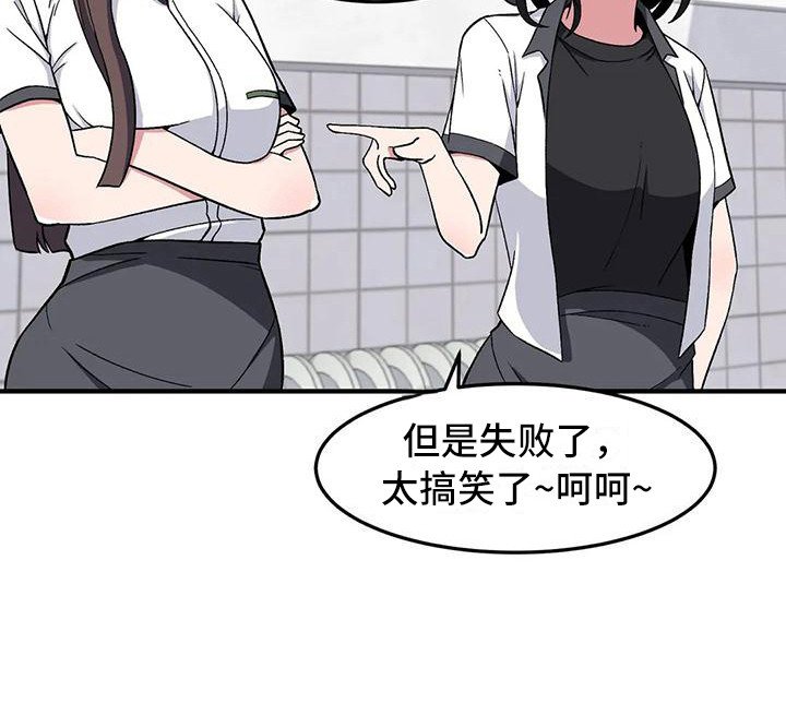 第25章：挑衅