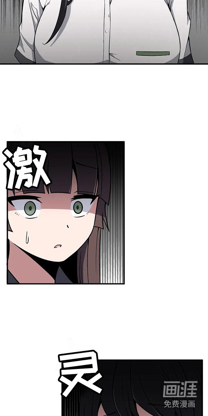 第25章：挑衅