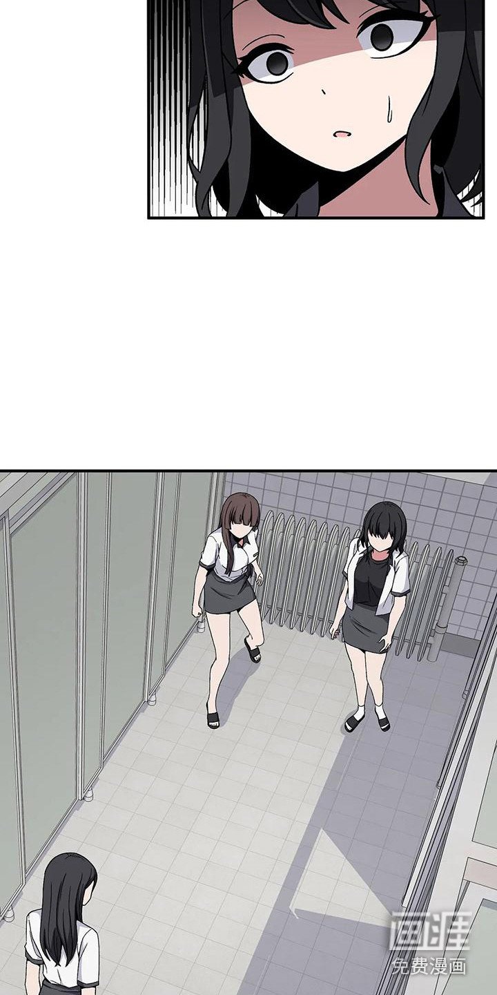 第25章：挑衅