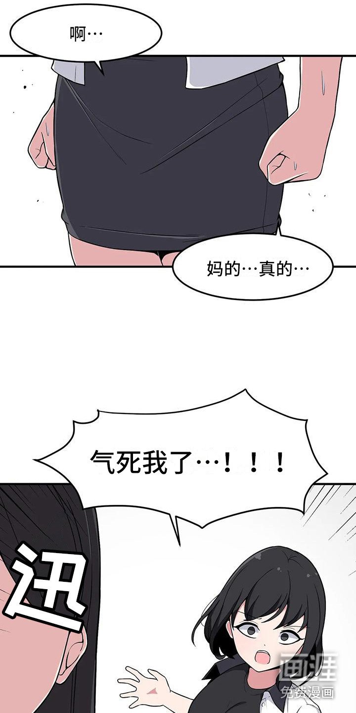 第26章：警告