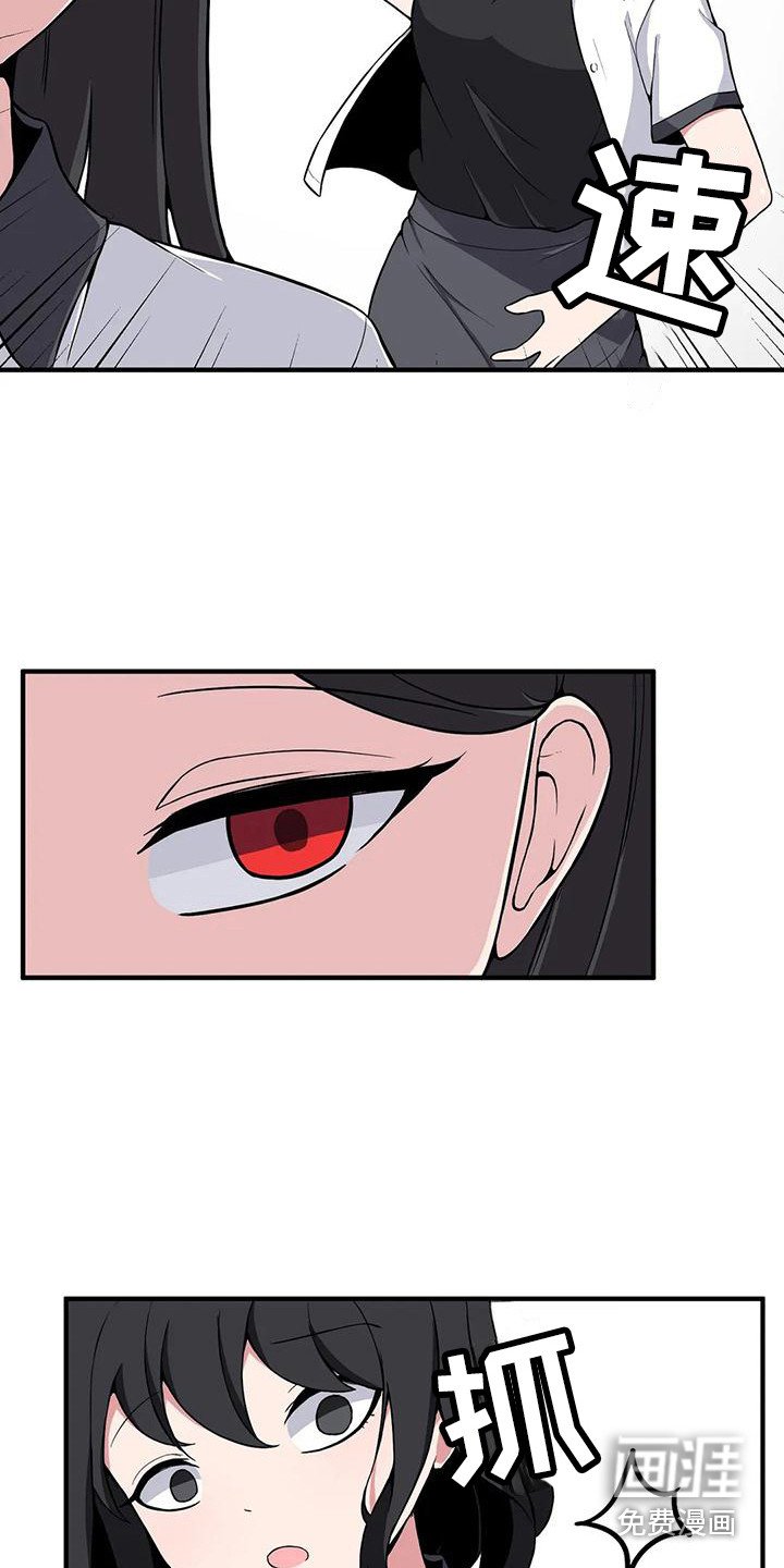 第26章：警告