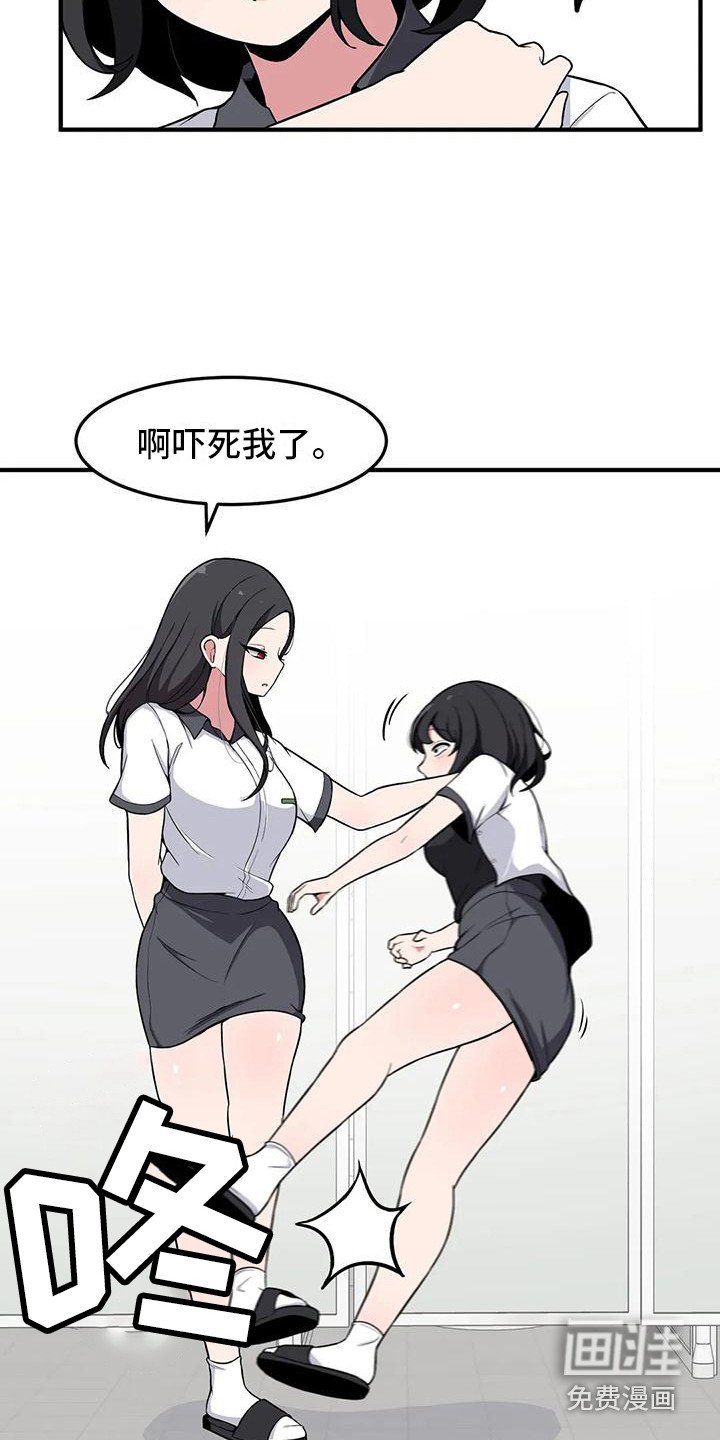 第26章：警告