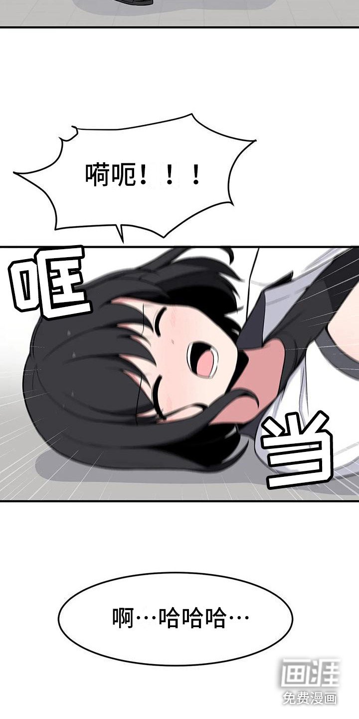 第26章：警告
