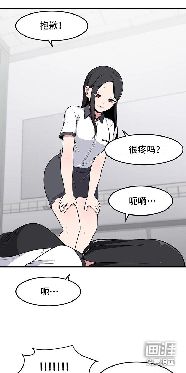 第26章：警告