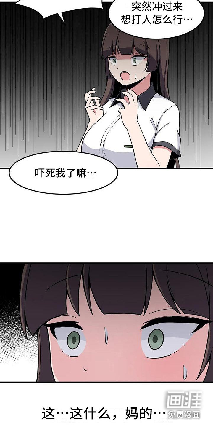 第26章：警告