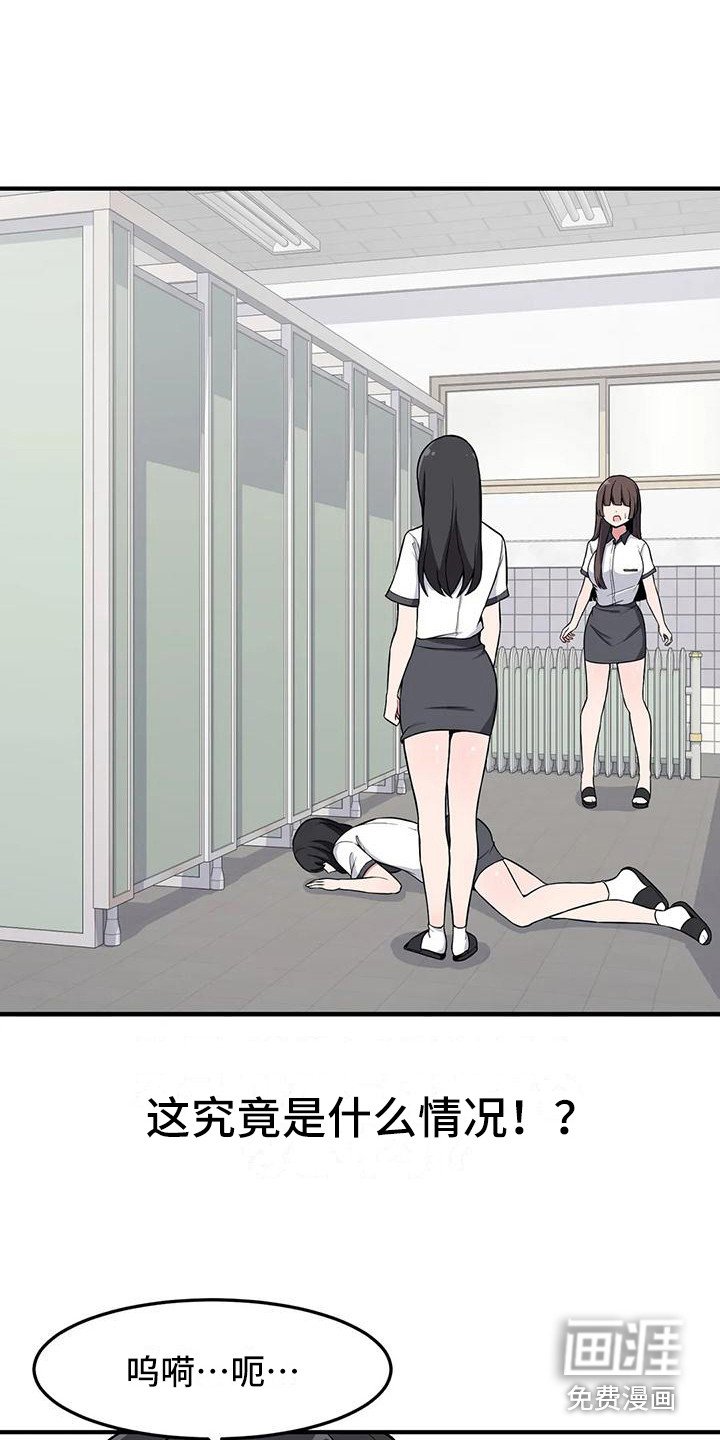 第26章：警告