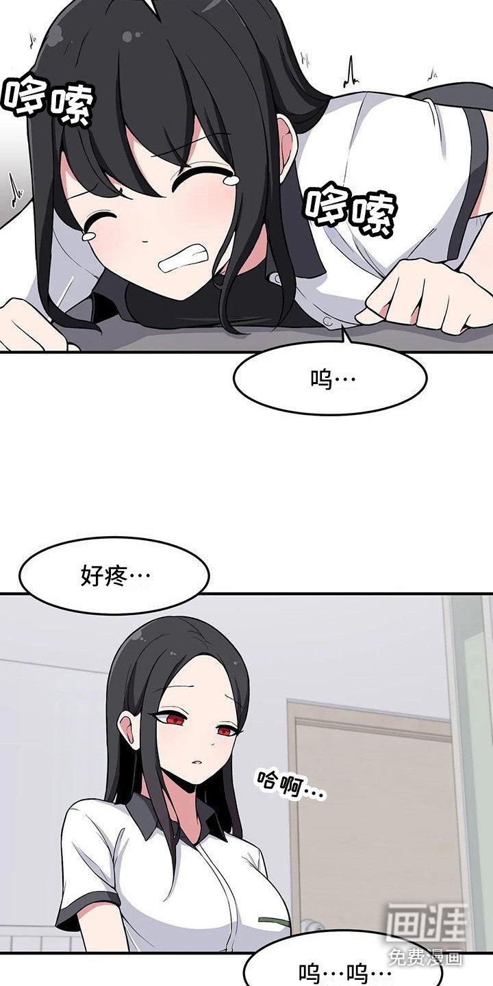 第26章：警告