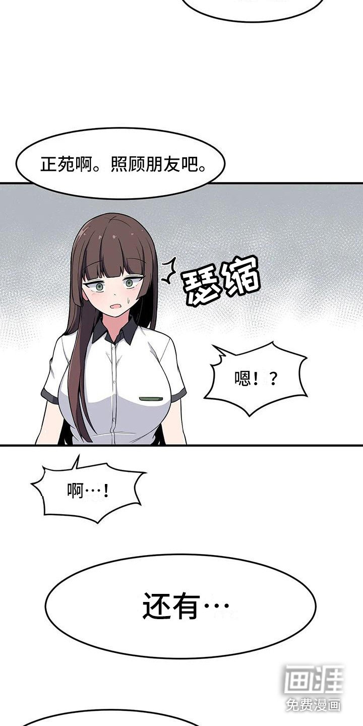 第26章：警告