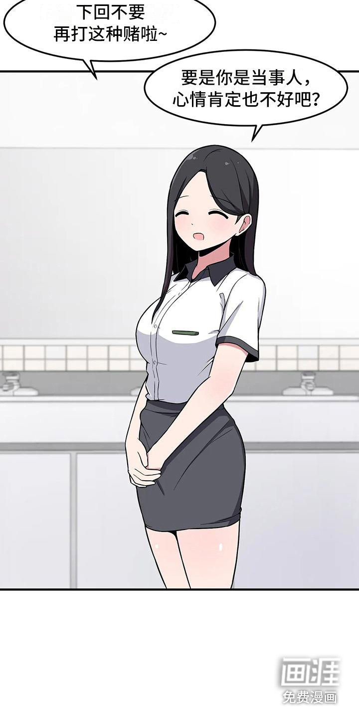第26章：警告