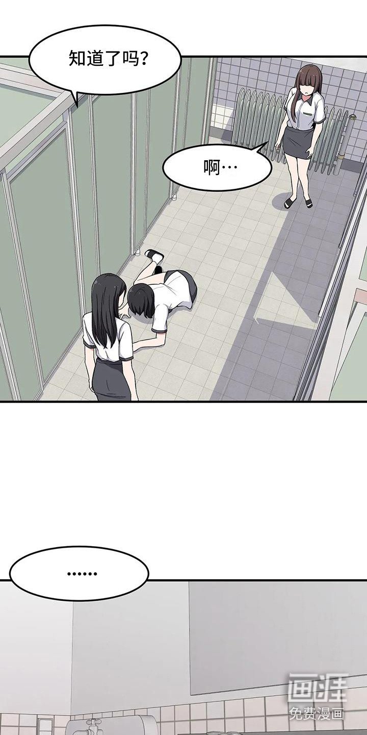 第26章：警告