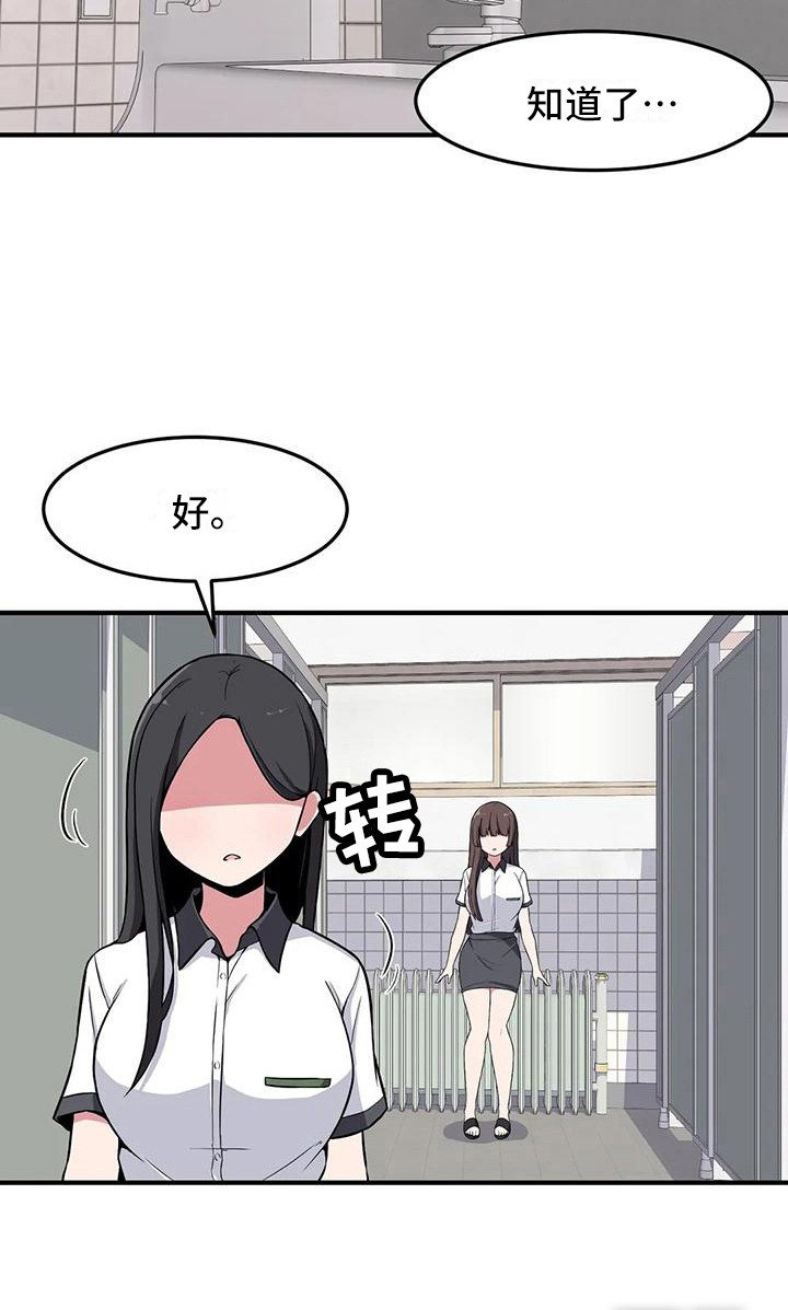 第26章：警告
