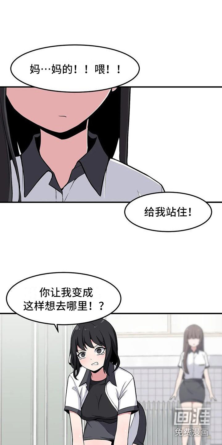 第26章：警告