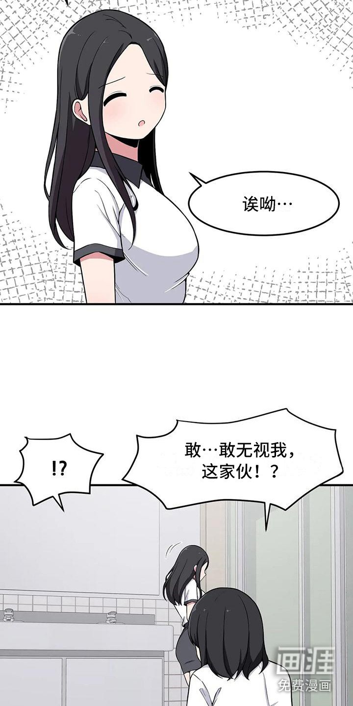 第26章：警告
