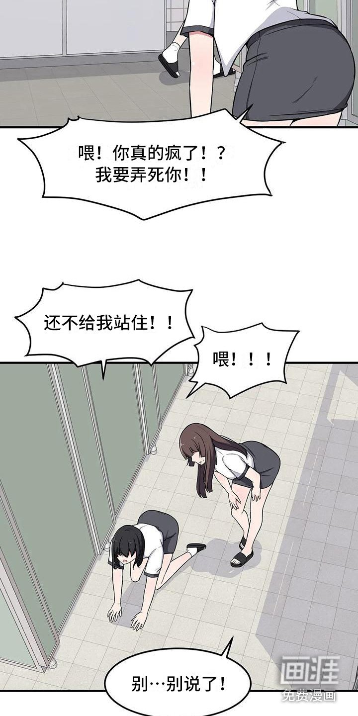 第26章：警告