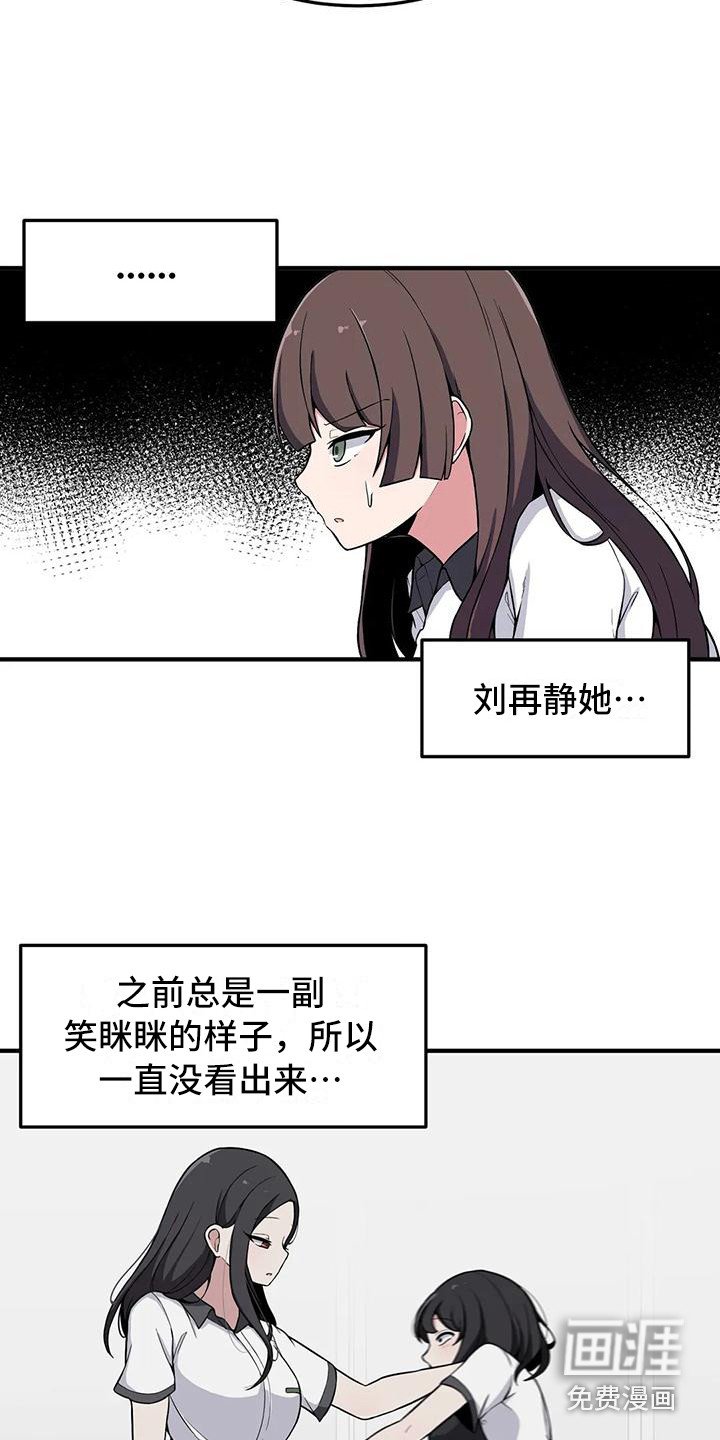 第26章：警告