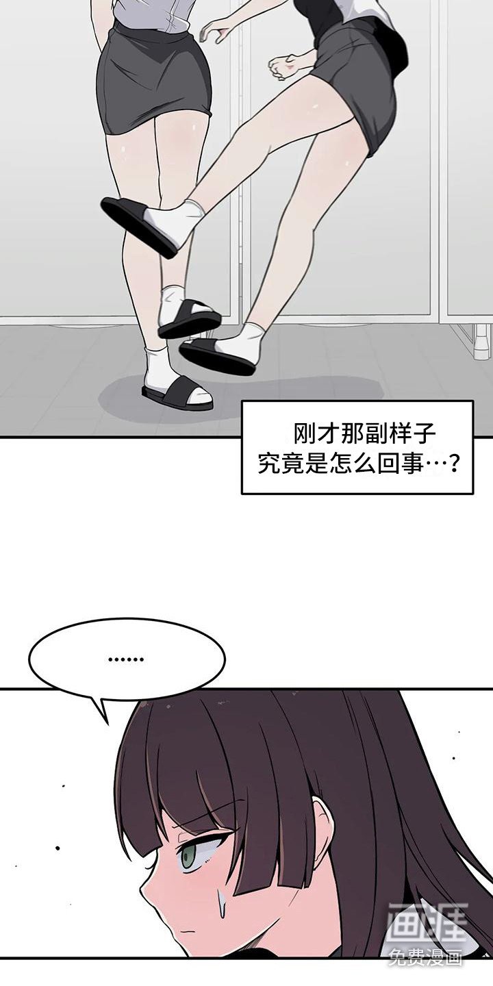 第26章：警告