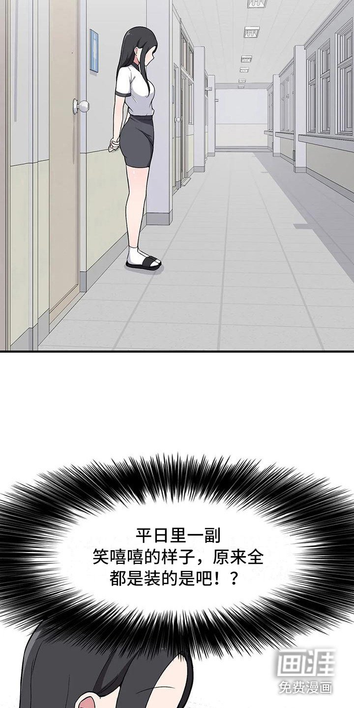 第26章：警告