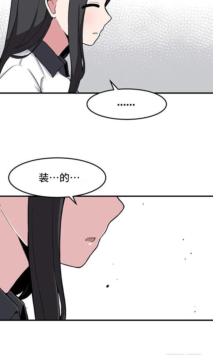 第26章：警告
