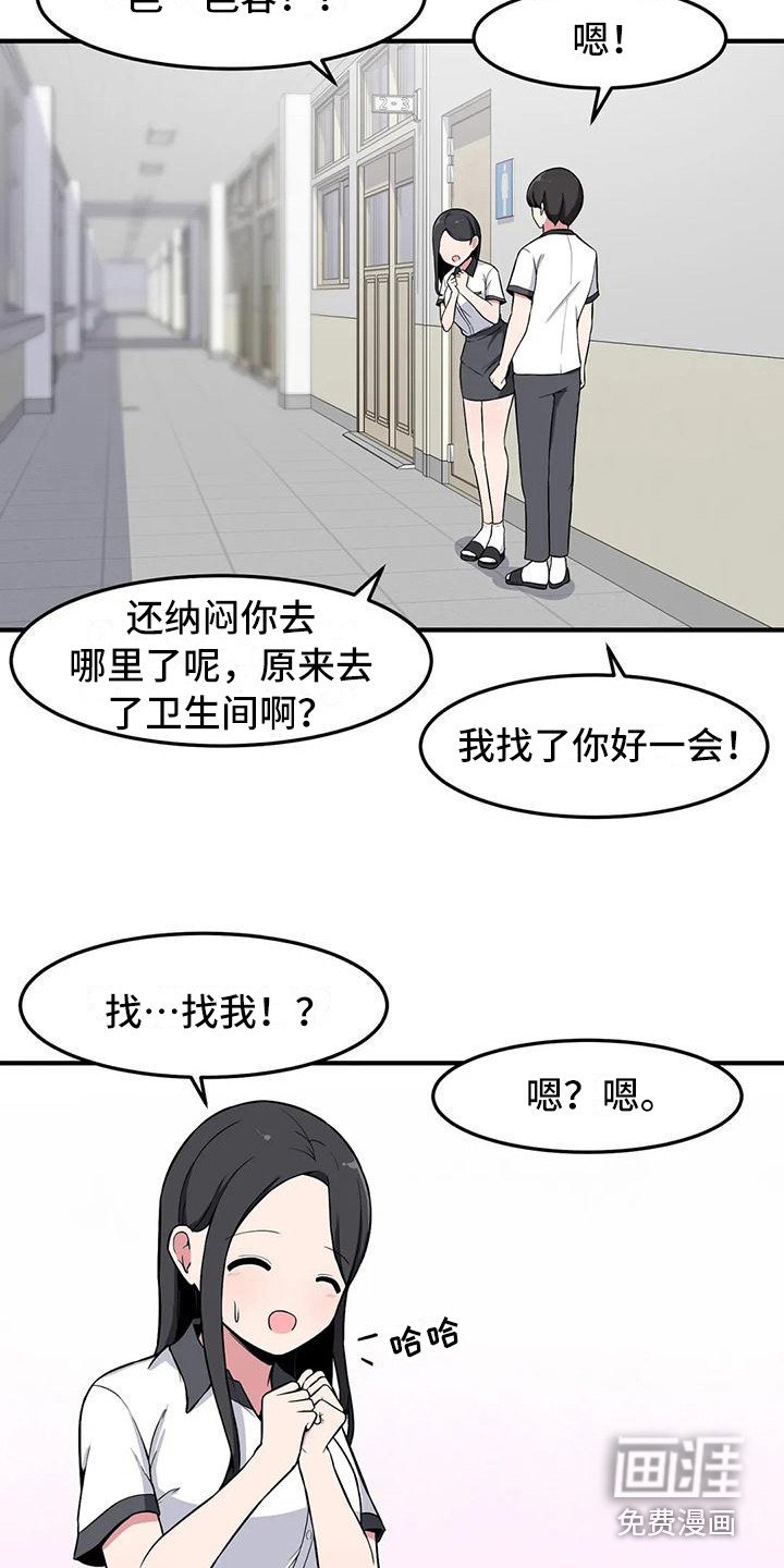 第27章：搞不懂
