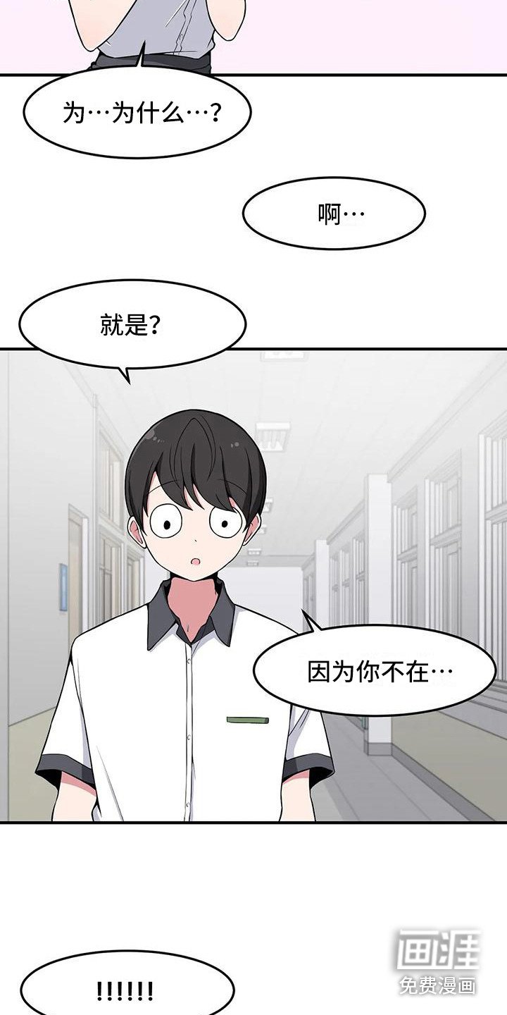 第27章：搞不懂