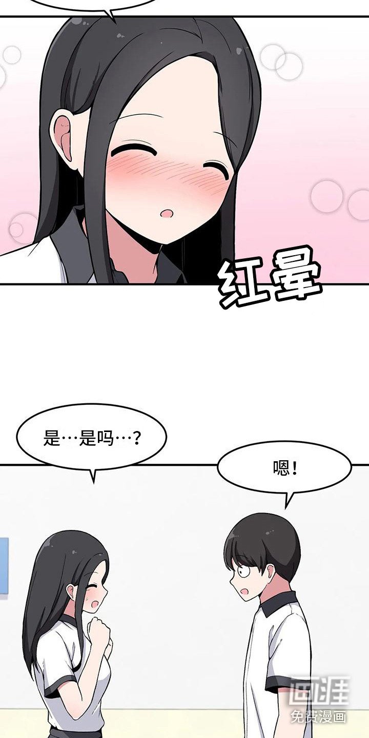 第27章：搞不懂