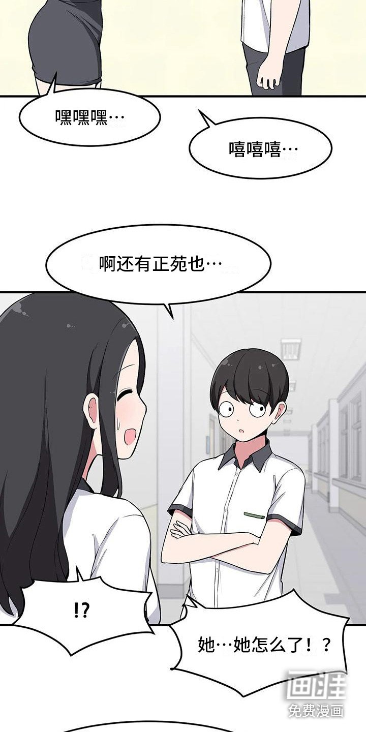 第27章：搞不懂